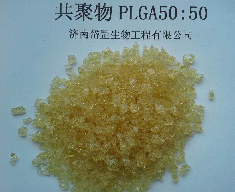 Ȼۣ-ǻᣩOH-PLGA-COOH50/50